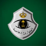 [KSА] General Directorate of Public Security