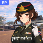 ROYAL MILITARY STRIKE