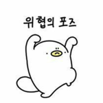 아홀로톨