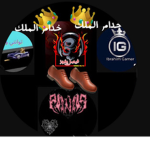 جيش اليفوز