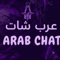 (Climb)💬عرب شات icon