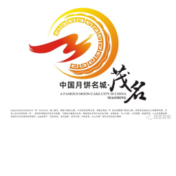 广东茂名市角色扮演