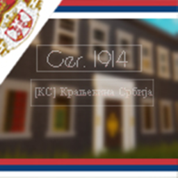 Cer, 1914
