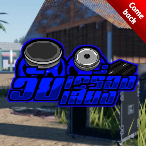 Icon updated