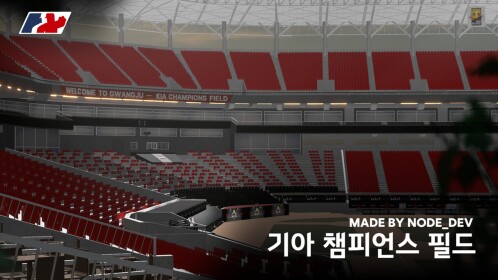 [RBCL] KIA Champions Field