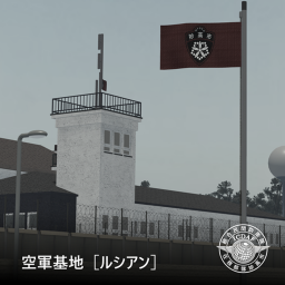 CHQ AFB Rushien, Korju