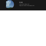 유튜버 투꼬방 팬 클럽