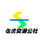 佐虎交通公社グループ Satora railway group