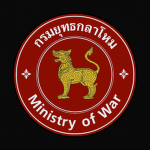 กรมยุทธกลาโหม
