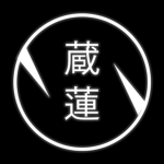 Zouren・蔵蓮