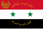 [SY] Syrian Arab Armed Forces ᅠ ᅠ