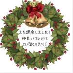 みんな仲間！！