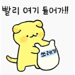 암것도아닌그룹