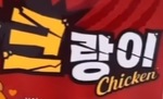크랑켄 그룹