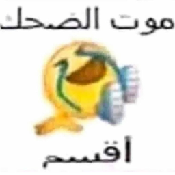 ماب باركور عبيطه