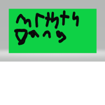 Mrtyty clan
