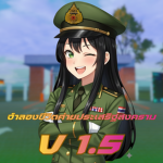 กองทหารบก | Royal thai Army TH