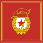 SAF | The Red Guard