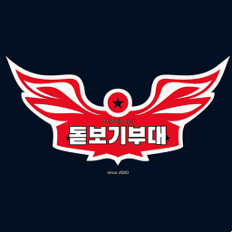 서국 제1사단 돋보기부대