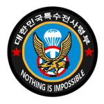 ROKA ||| Special Warfare Command