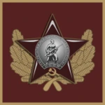 Fuerzas Armadas Soviéticas .