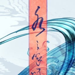 🌊