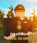(กลุ่มRoyal Thai Army)