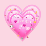 토끼의 팬그룹 토토