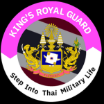 กรมทหารมหาดเล็กรักษาพระองค์ | Ratchawallop]