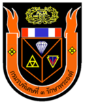 กองพันจู่โจม