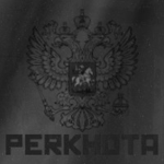 The Perkhota Bloodline
