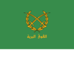 Syrian Αrab Αrmy