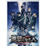 attack on titan is good