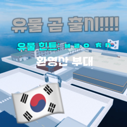 Welcome Pack (Teacher's Event)