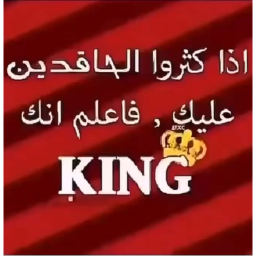 KINC