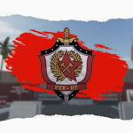 "FER" | Forças Especiais Revolucionárias