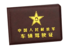 CFAR 中国消防救援