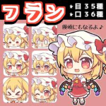 ひろと部