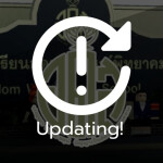 [Beta] อุดมสมบูรณ์พิทยาคม | Udom Wittaya School 