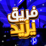 X3100 GAMES -فريق يزيد