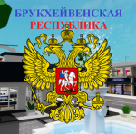 Russian Federation Role Play | RFRP