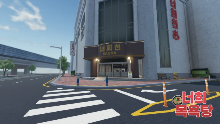 NEOHEE BATHHOUSE [♨️]