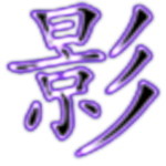 Shadow Clan Council