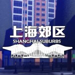Suburban Shanghai