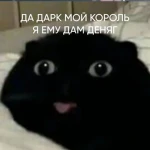 Dark Game Group Inc Group Thumbnail