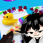 로블 종합 소통그룹