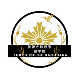 New Kagohara Police Academy