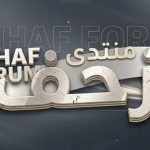 ZAHF Forum