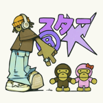 Syricx!