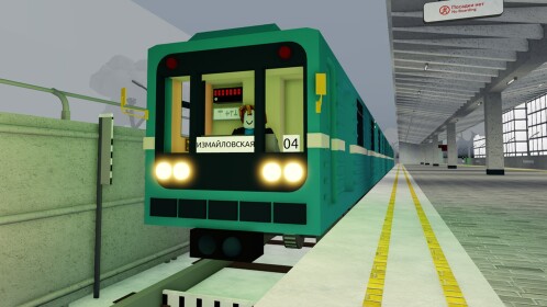 Metro